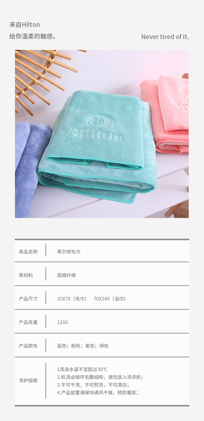 希尔顿详情页 (2).jpg