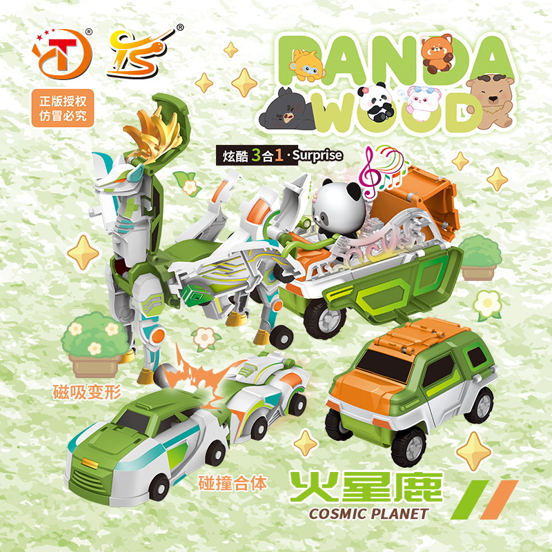主图1_看图王