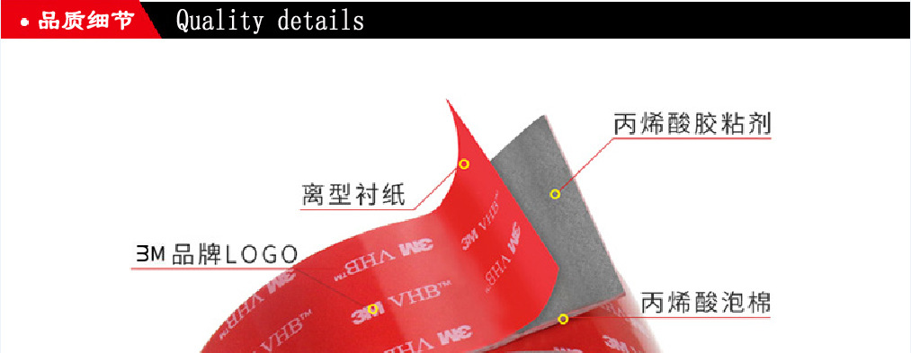3品质细节 拷贝.jpg