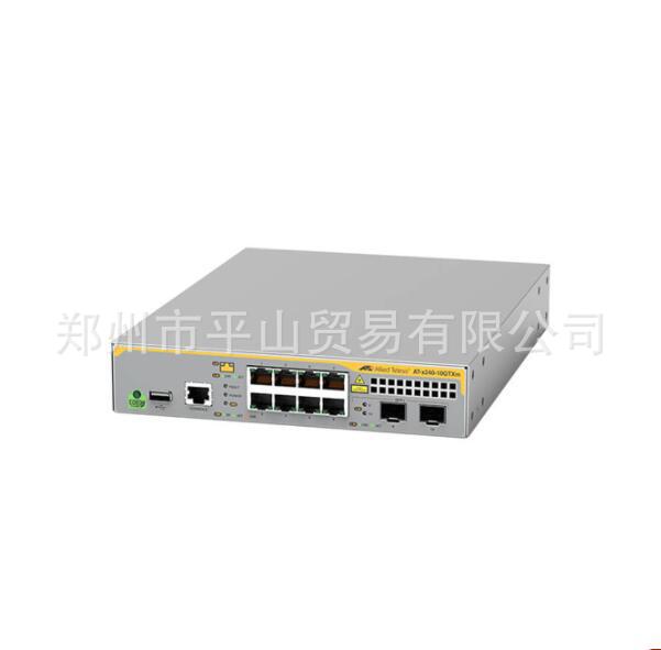 AT-x240-10GTXm 01