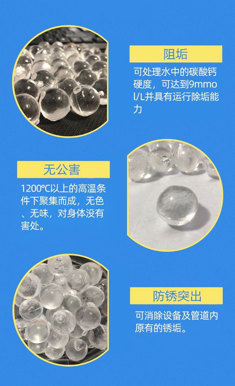 硅磷晶详情页-切图3