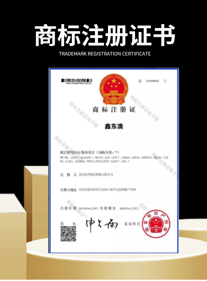 展泽套版-(2)_18