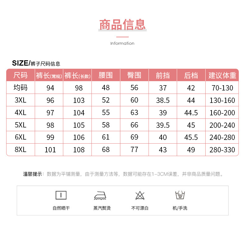 尺码表_02.jpg