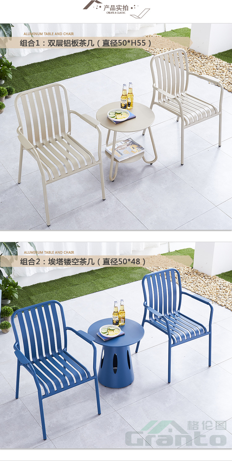 竖条铝板椅_05.jpg