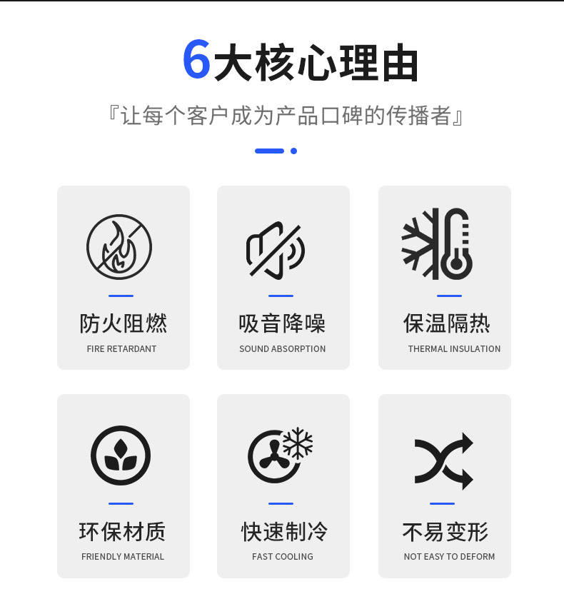 未标题-1-拷贝_03