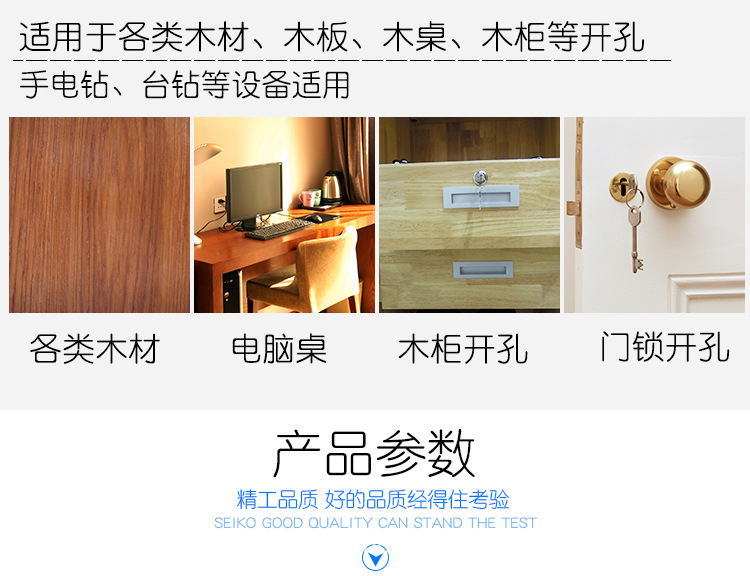 木工开孔器_04.jpg