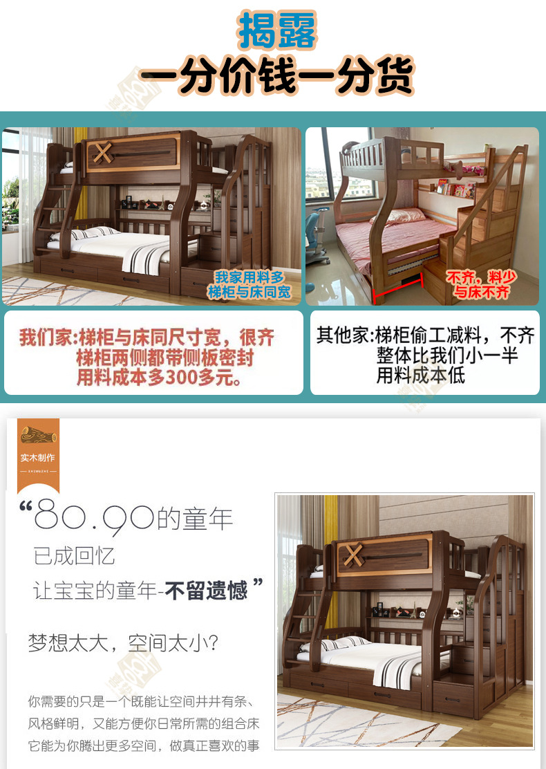 青胡桃木色详情_16.jpg