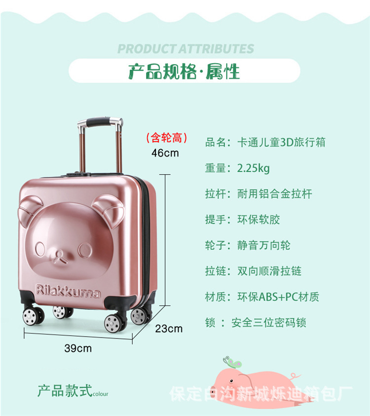 小浩拉杆箱_03.jpg