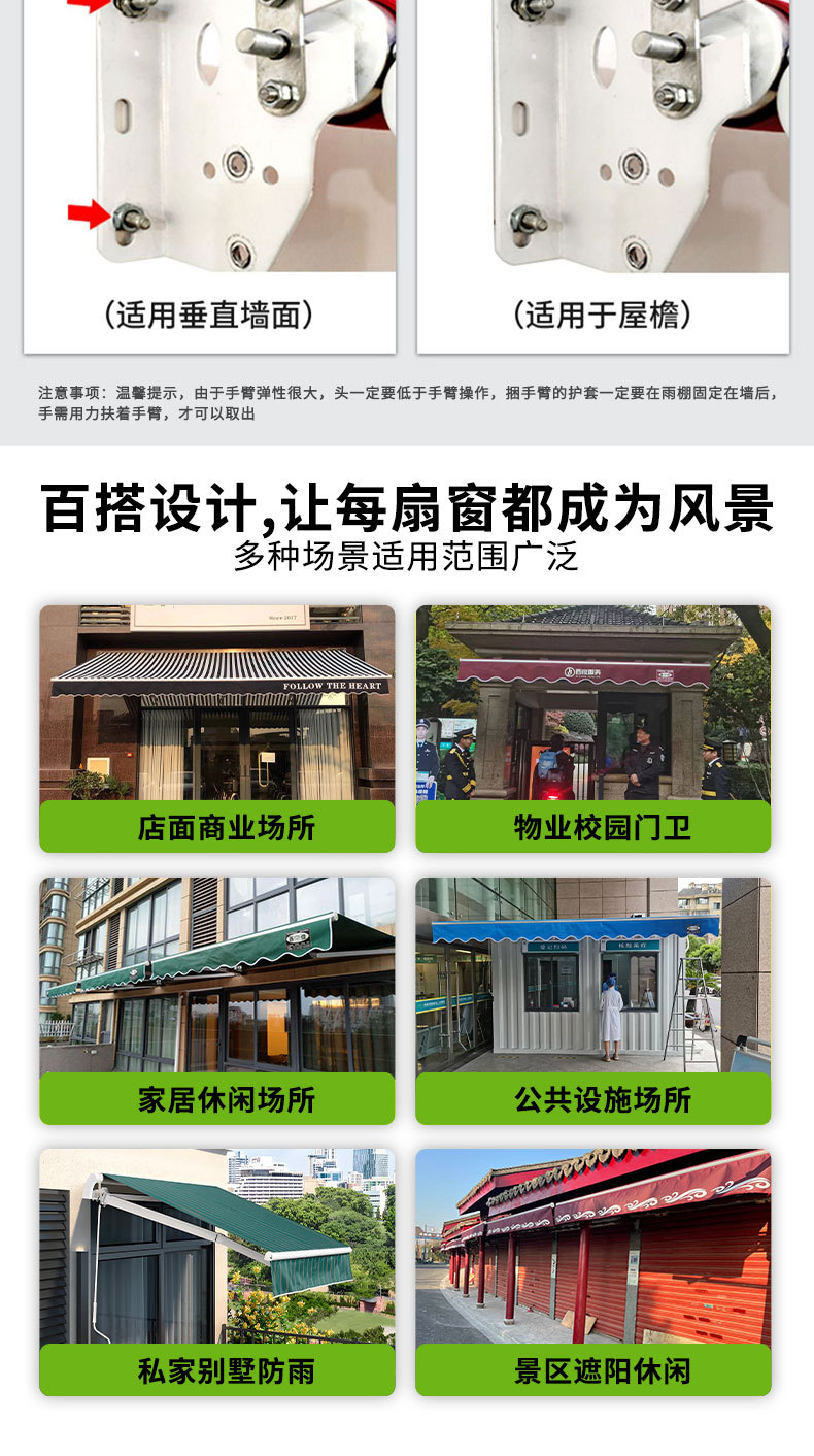 电动伸缩遮阳蓬没有联系电话_08.jpg
