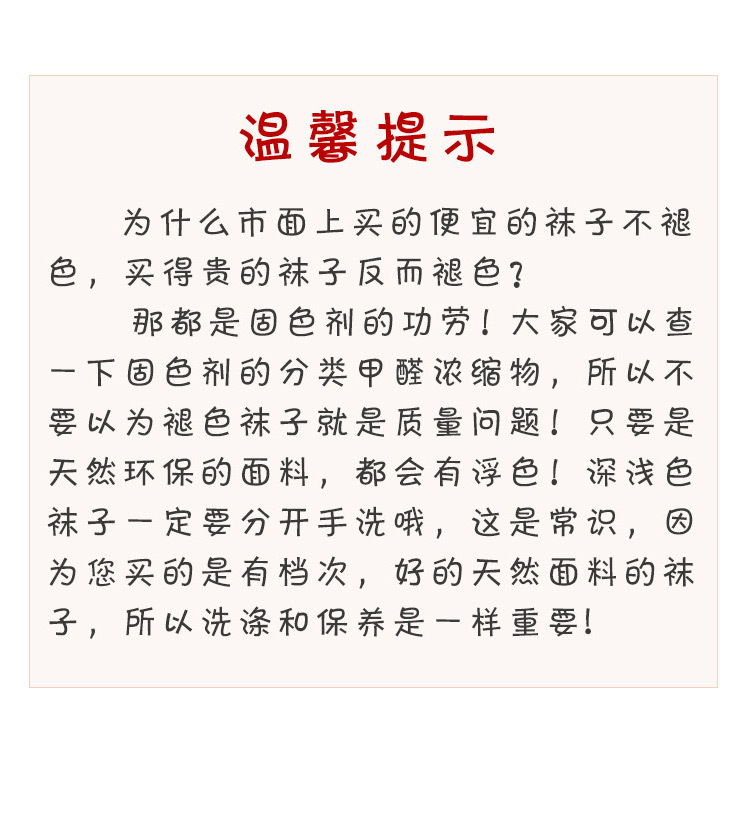 详情2199 (14).jpg