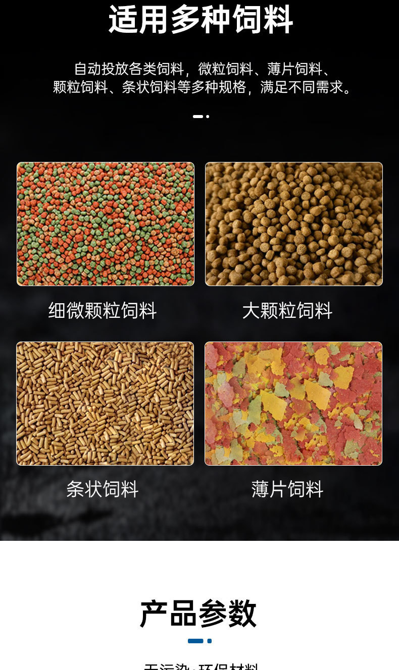喂食器_05.jpg