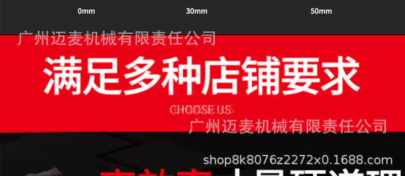 吐司切片机详情页_13.jpg