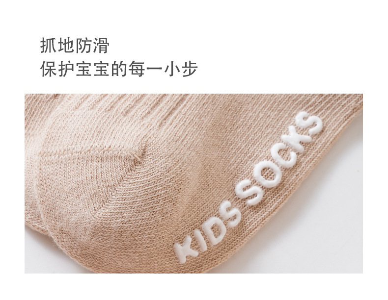防滑地板袜_14.jpg