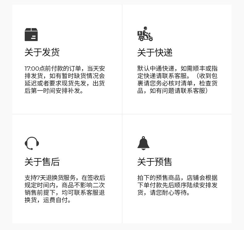 O1CN01ofGqys1davD4OoHzG_!!2888