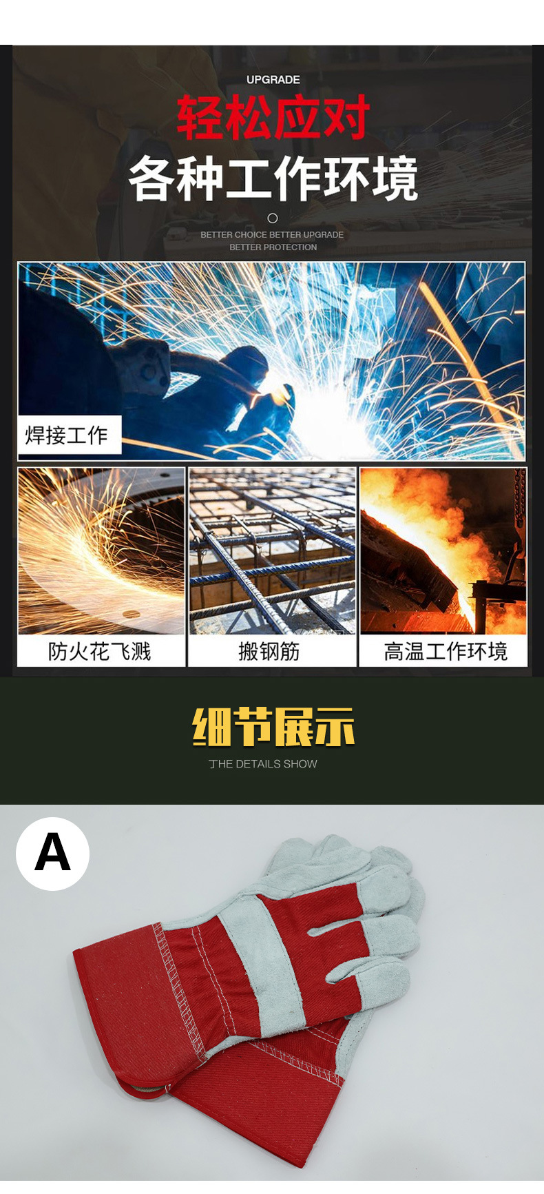 短款手套1-6_06.jpg