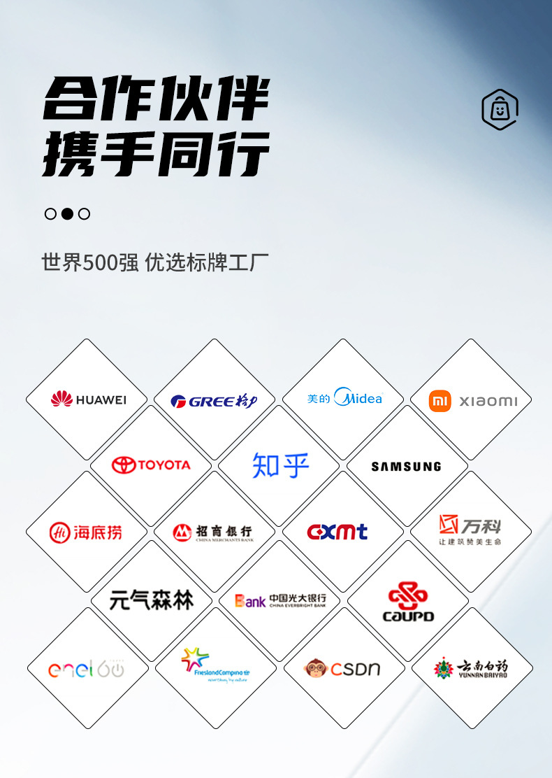 金属标详情页2_15.jpg
