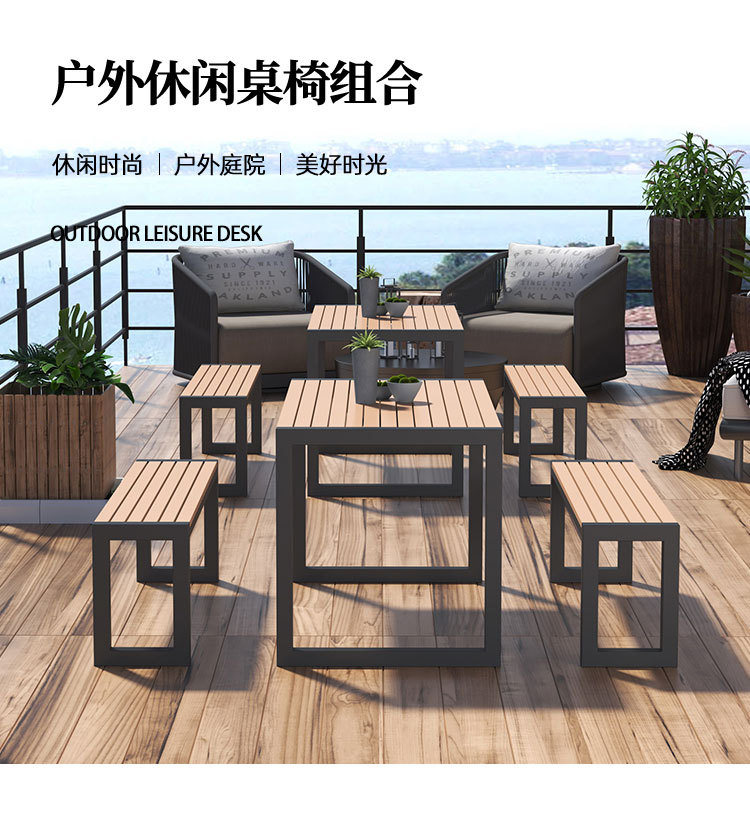 户外桌椅晓_01.jpg