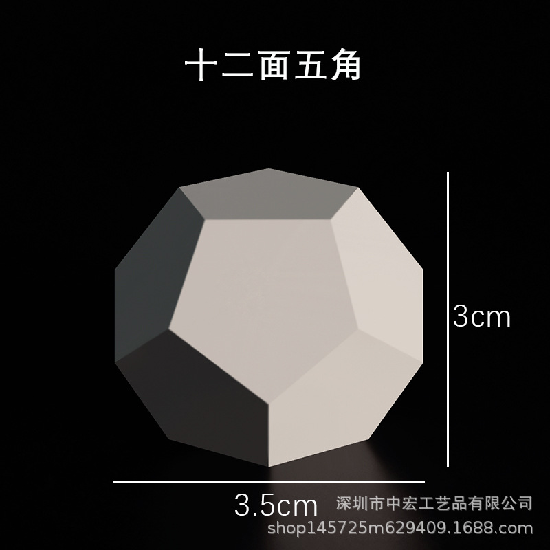 十二面五角.jpg