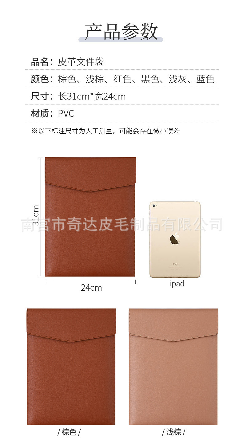 详情图11.jpg