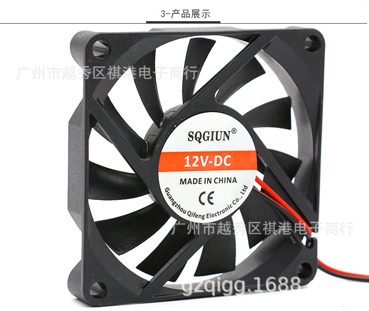 7010-12V-S-2P详情_03.jpg