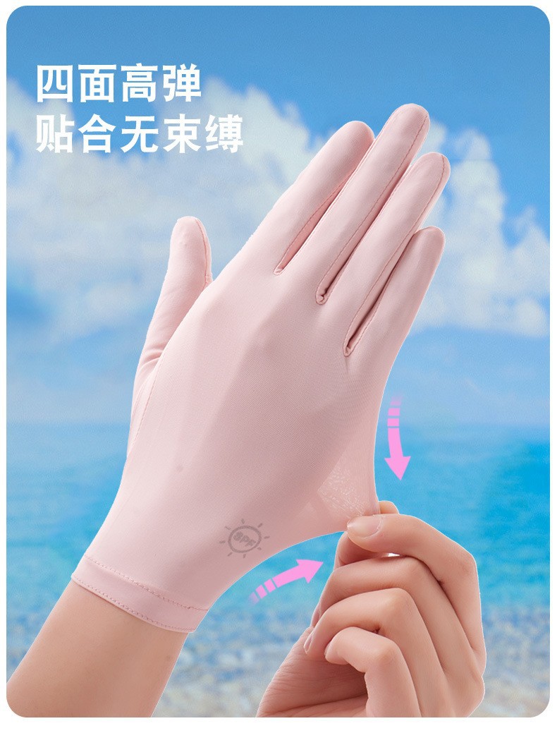 夏季防晒手套女,凉感户外骑行手套,开车防滑手套,防紫外线手套,翻盖触屏冰丝手套