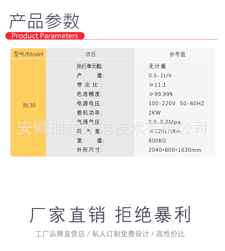BL30多功能_06.jpg