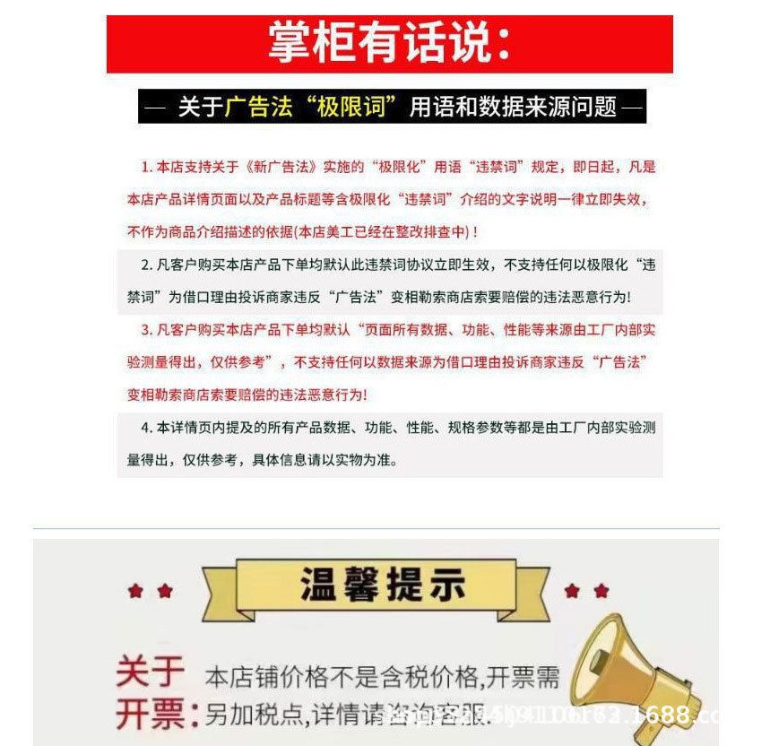 详情图22.jpg
