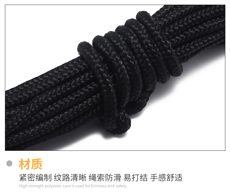 涤纶绳_08