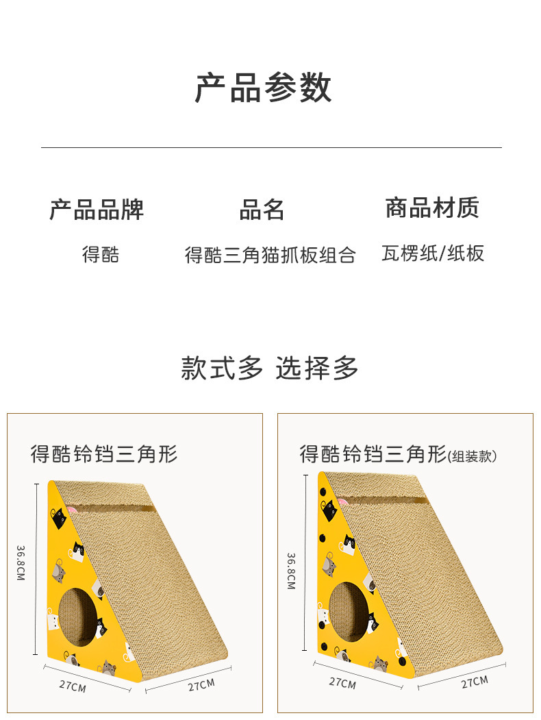 详情_11