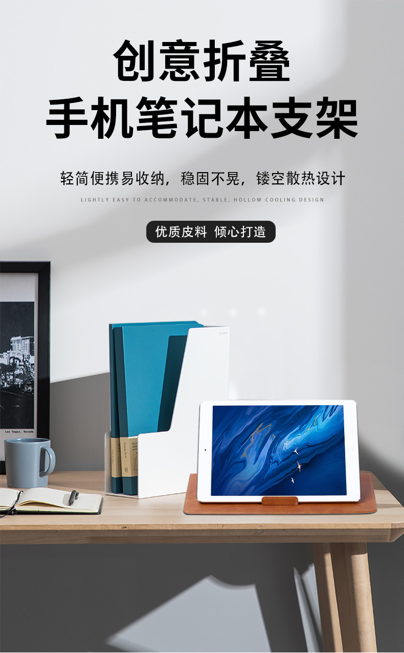 手机支架详情_01