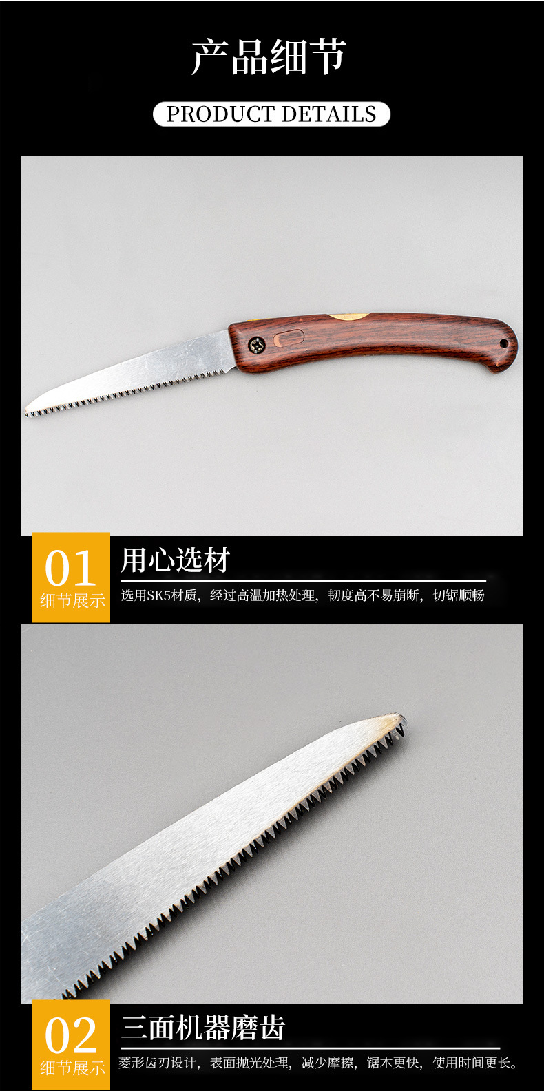 详情页_12