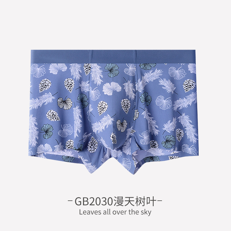 GB2030漫天树叶