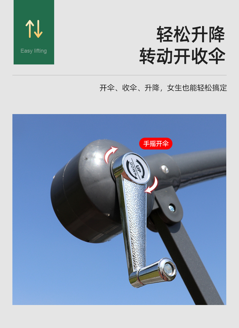 花园伞
