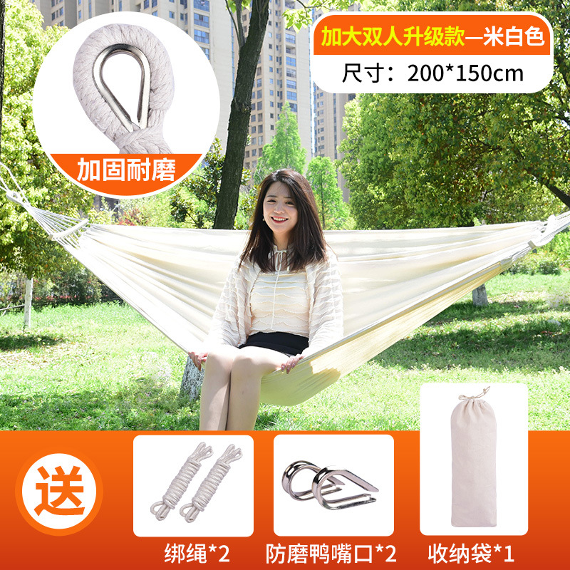 加大双人款—米白色-