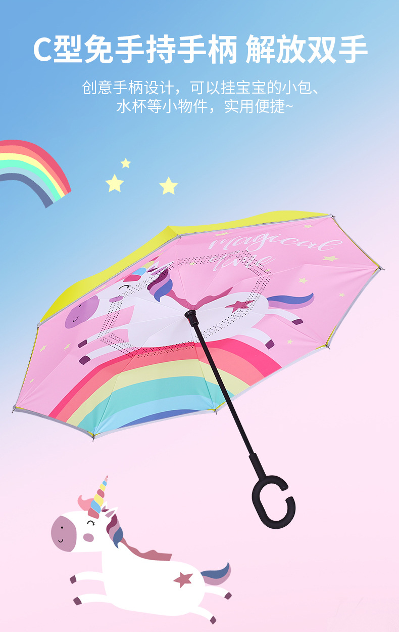 儿童伞easily_08.jpg