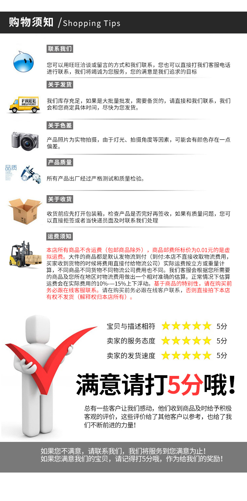 详情_15.jpg