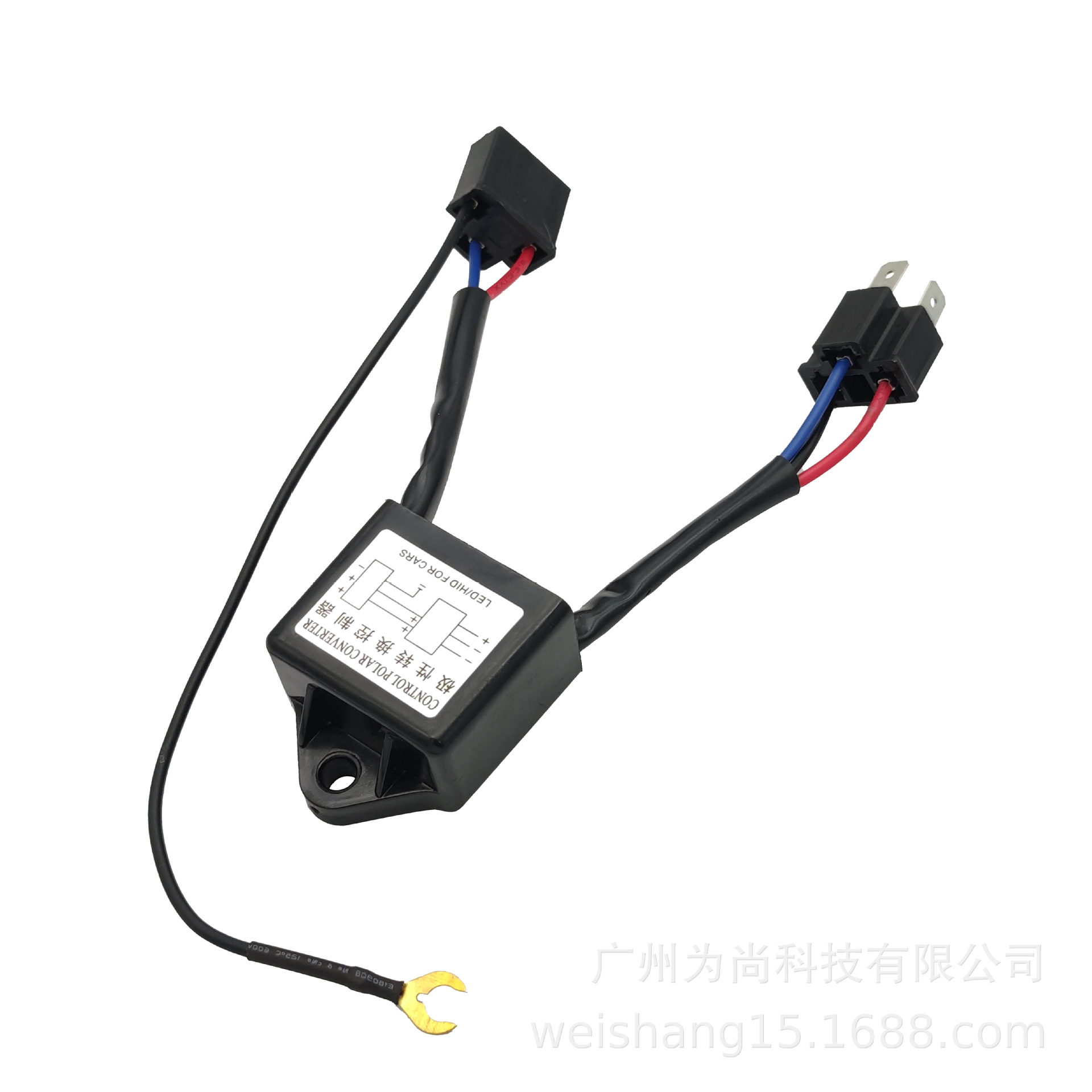 H4 12V极性转换器