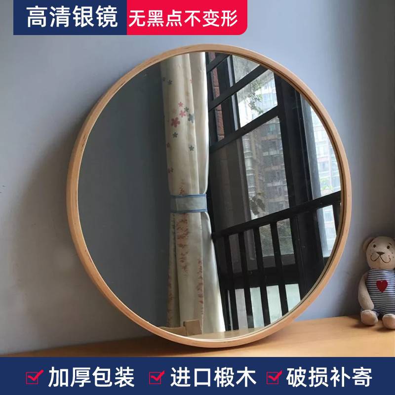 圆镜新字体主图