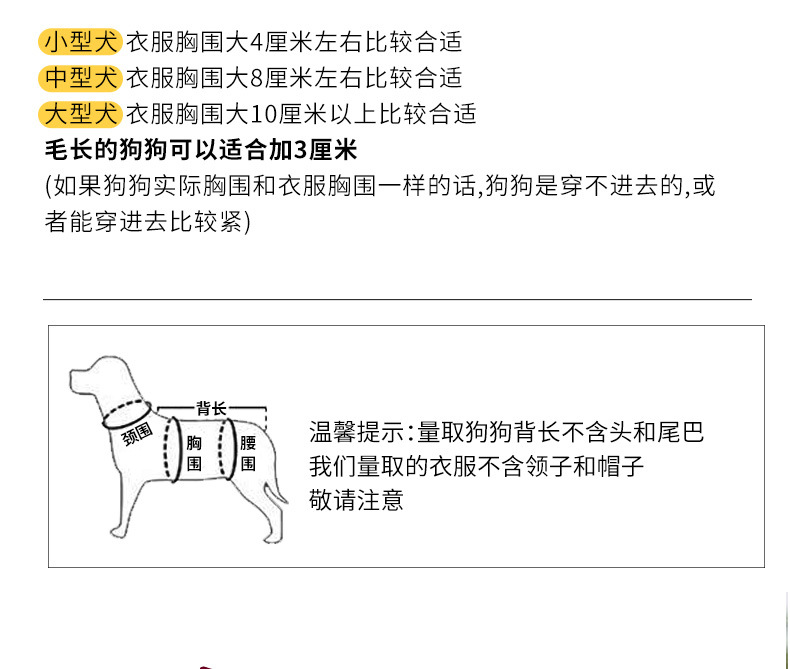 神兽中国爪绒_11.jpg