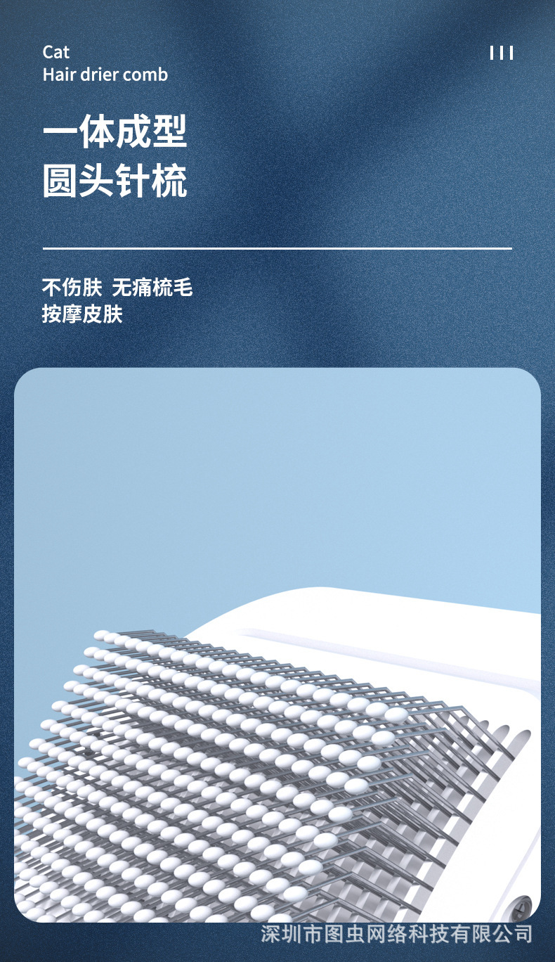 吹风梳_12.jpg