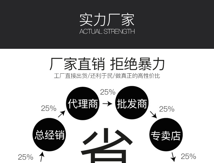 详情-19