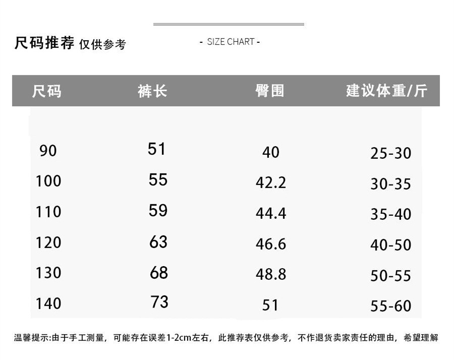 尺码1_副本_副本_副本