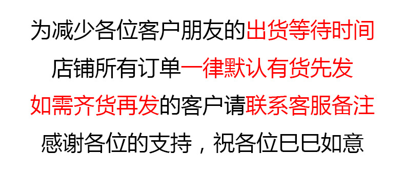 畅销款