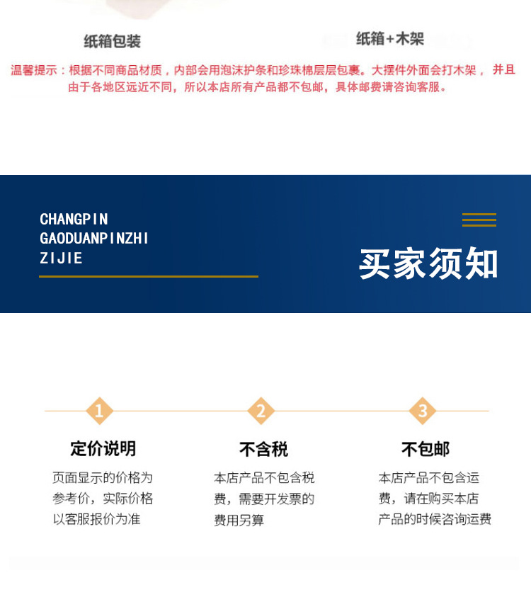 详情_18.jpg