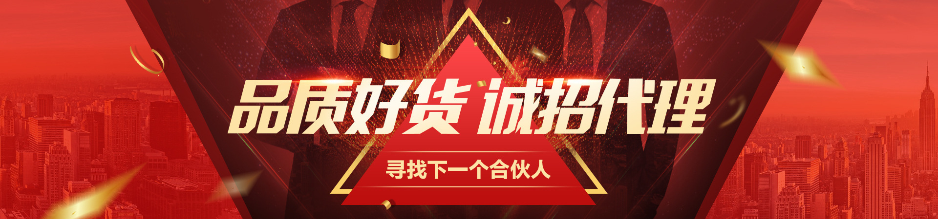 450像素 活动优势 (4).jpg