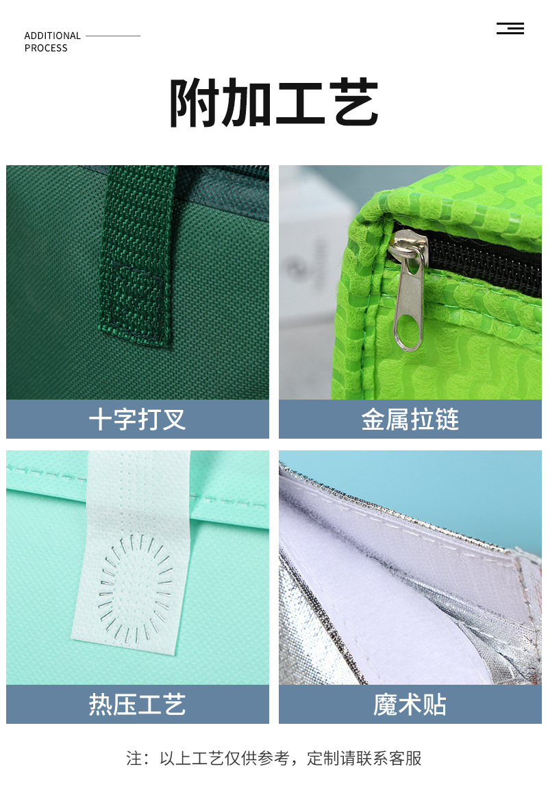 锐跃保温袋通版内页2_11
