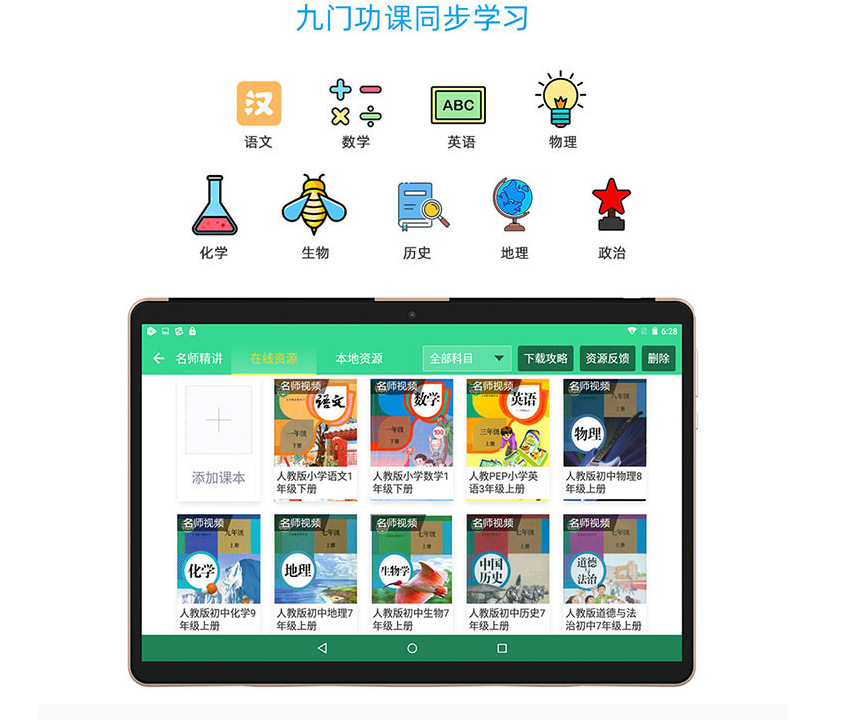 宣传3