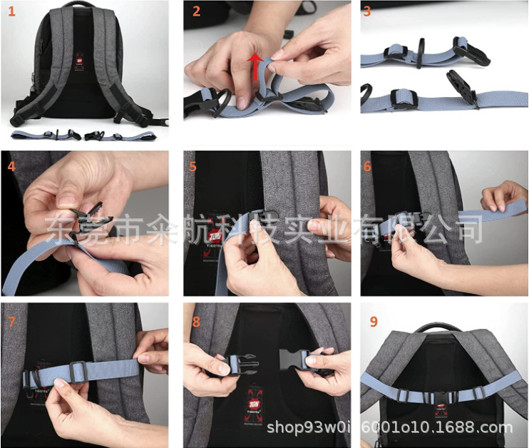 肩带 胸带3