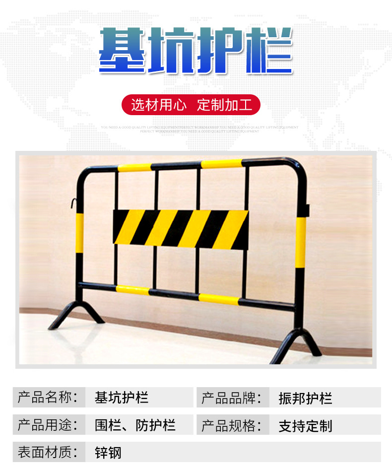 8基坑护栏_03.jpg