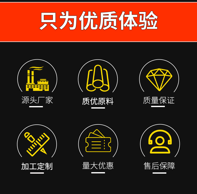 红色详情页_02.jpg